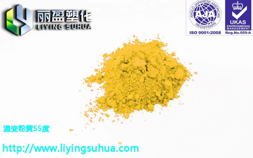 15 to 70 degrees thermochromic pigment Hand pinch color powder 5