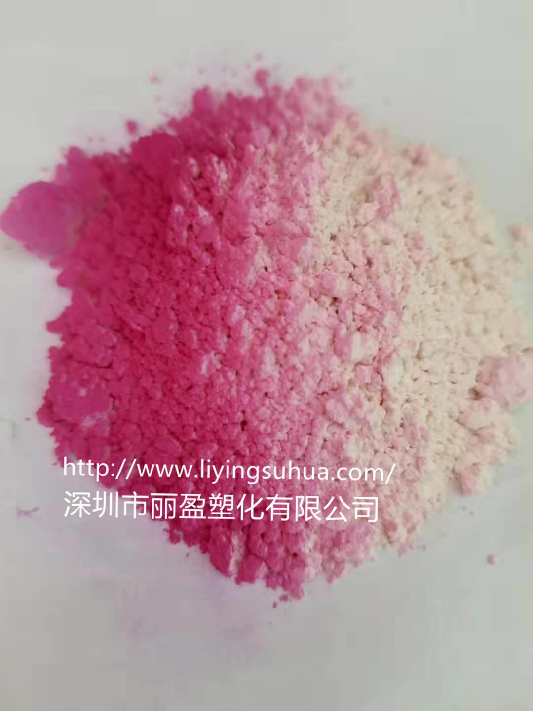 塗料印刷光變粉 塑膠注塑光變粉 遇光變色色粉 2