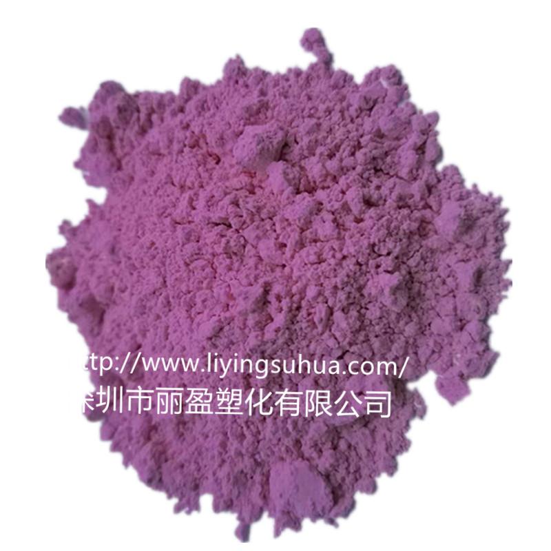 Photochromic microcapsule pigment 5