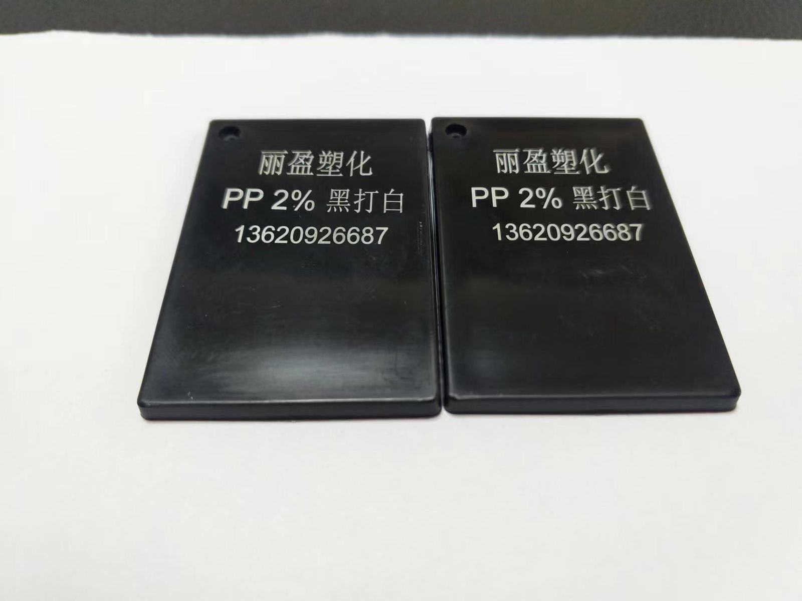 PP special laser engraving masterbatch laser powder 3