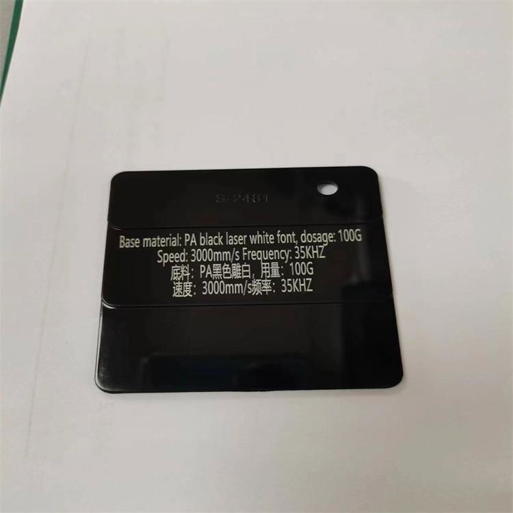 Laser marking with laser engraving powder for PA plastic modification 4