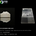 PC PMMA MS等透明激光白色字體圖案