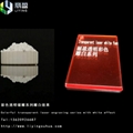 透明雕刻助劑吊牌標籤打印粉