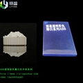 透明镭雕雕白字体