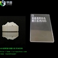 塑料激光母粒黑打白透明激光雕刻助劑