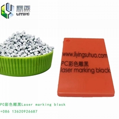 TPU color engraving white plastic laser engraving additives