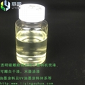 UV油墨塗料用高透明激光輔助劑