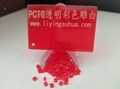 PCTG透明紅雕白激光打標粉激