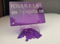 PCTG透明紫雕白激光打标粉激