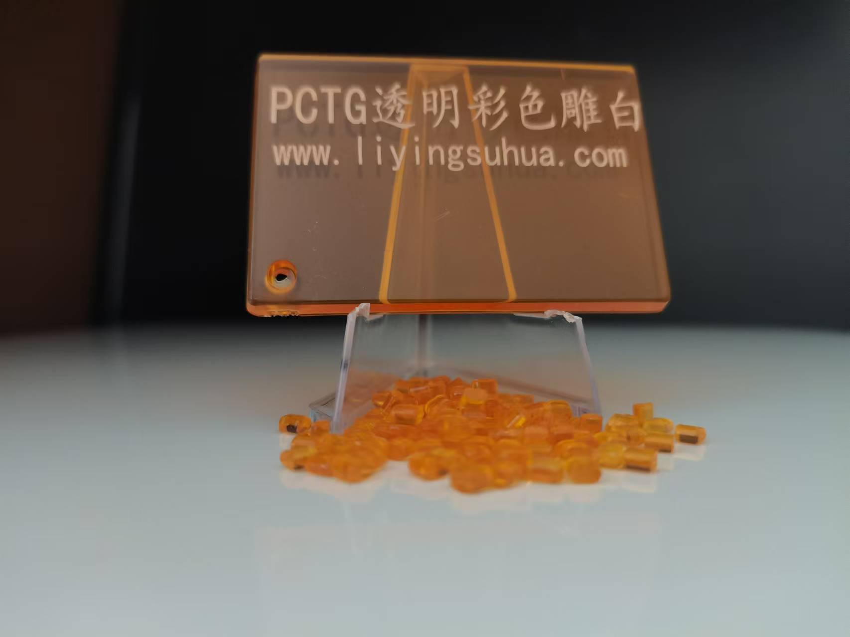 透明雕白塑料助劑激光打標粉激光母粒