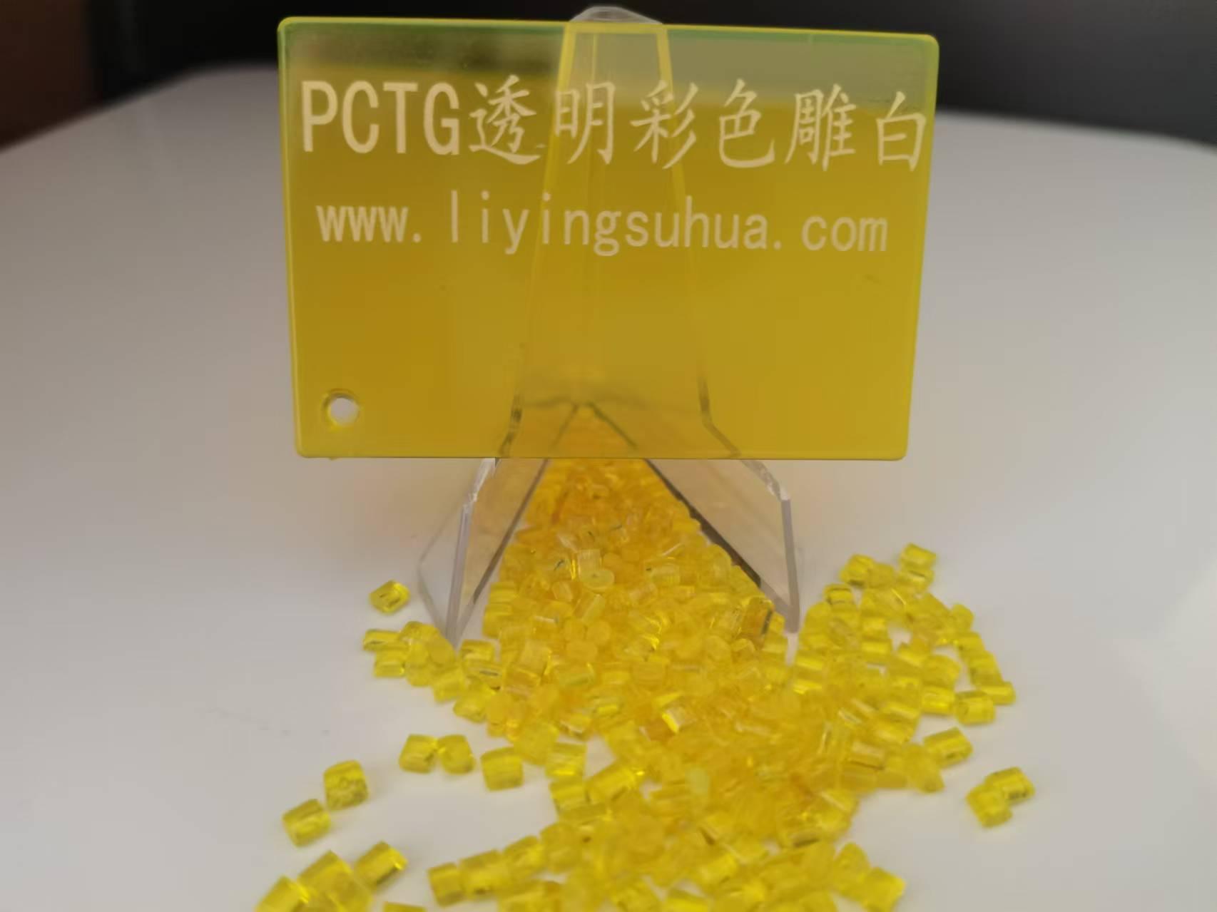 透明雕白塑料助劑激光打標粉激光母粒 4