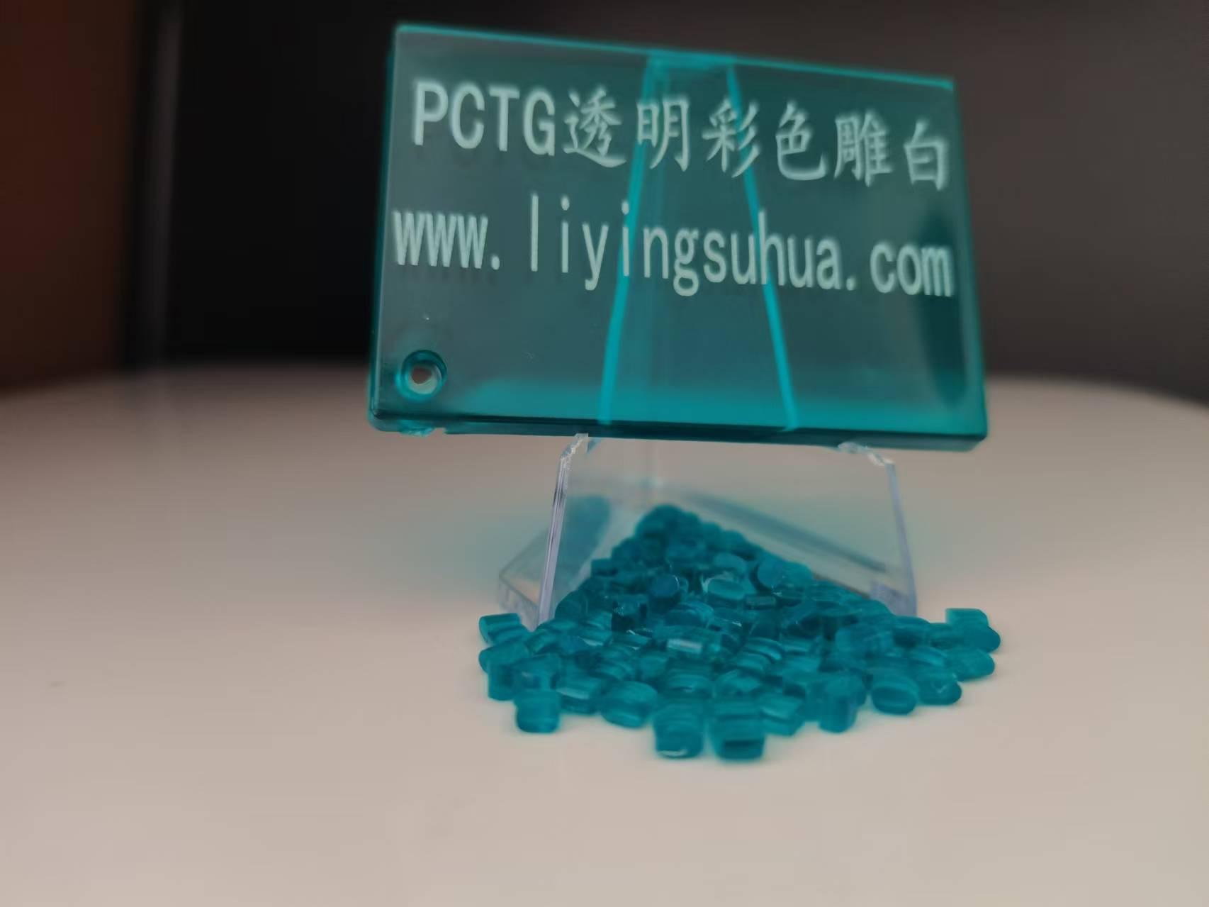 透明雕白塑料助劑激光打標粉激光母粒 5