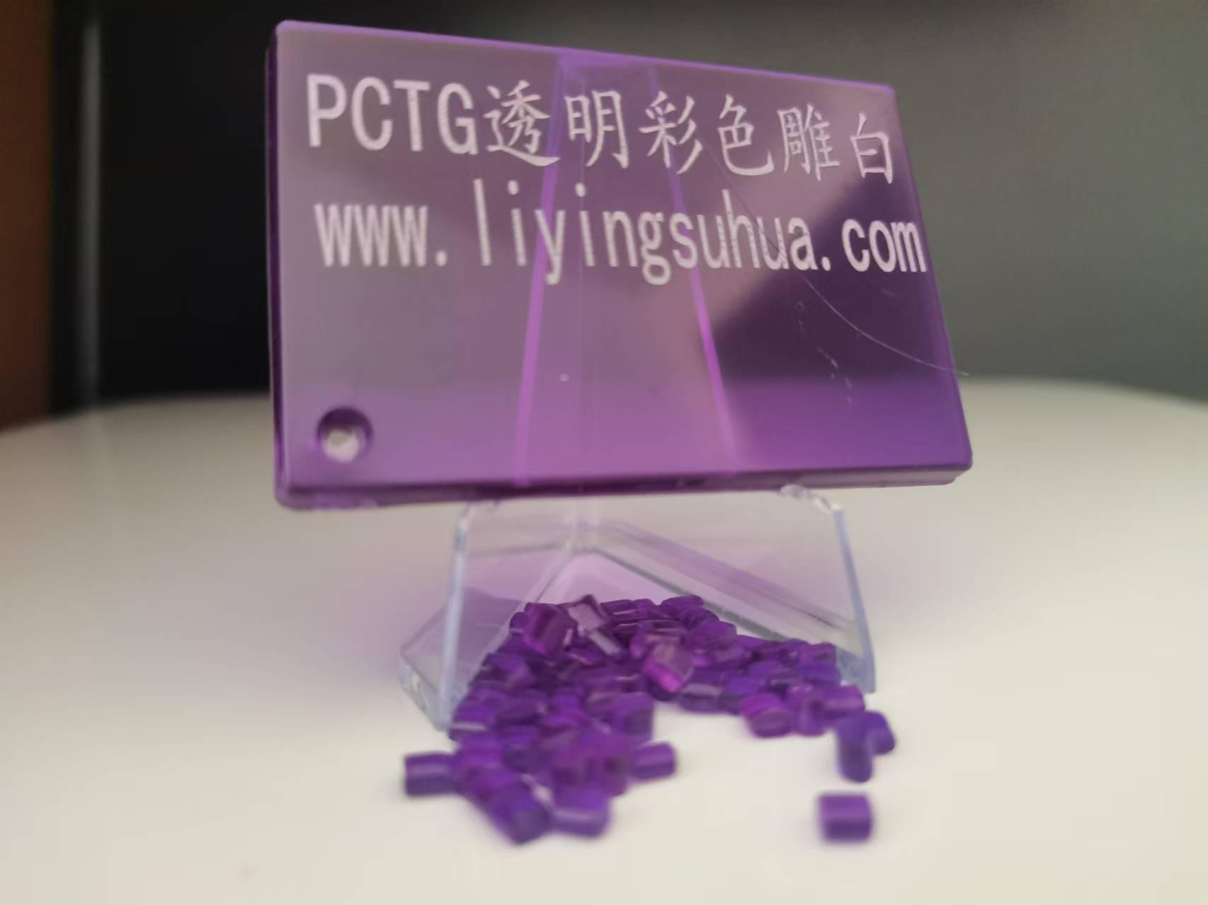 激光打標原理鐳雕白色效果 3