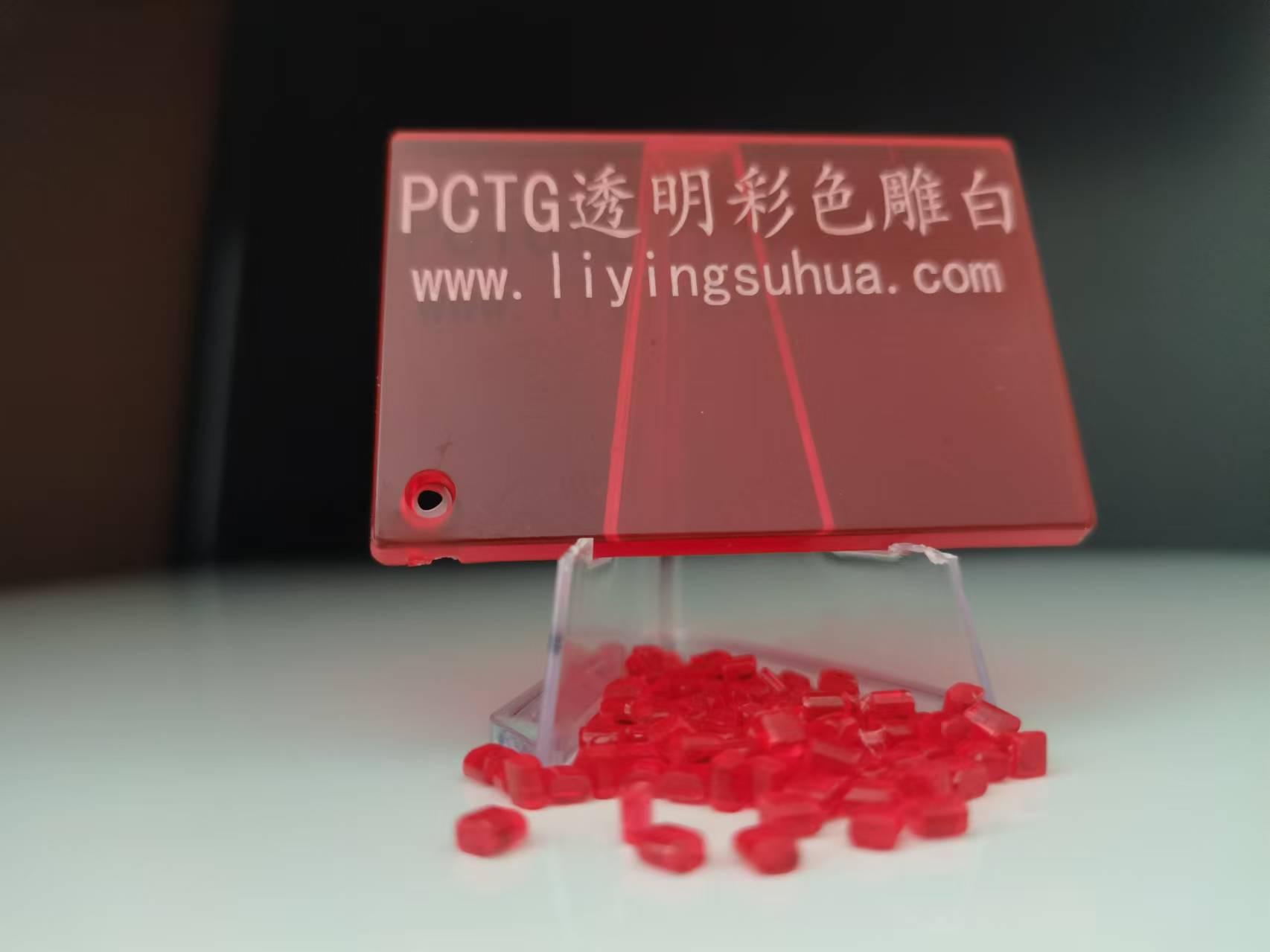 激光打標原理鐳雕白色效果 5