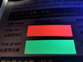 长波紫外荧光绿油墨