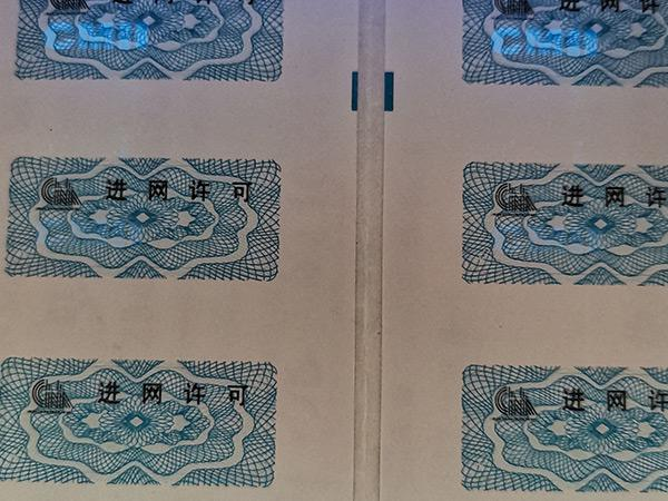 長波紫外熒光綠油墨 2