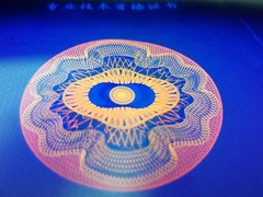 Colored fluorescent anti-counterfeiting ink