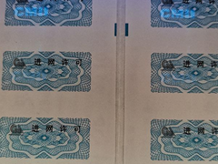 UV excited fluorescent  Colorless fluorescent anti-counterfeiting ink