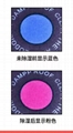 水性丝网防伪湿敏油墨