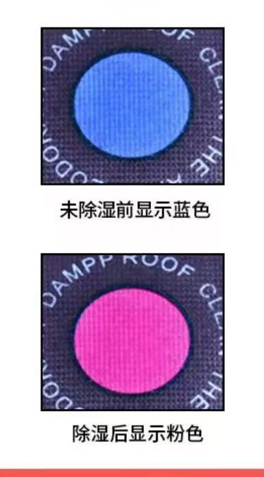 防偽濕敏油墨 3