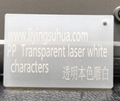 PP transparent white laser engraving auxiliary agent laser masterbatch 2