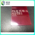 Ps transparent white laser engraving