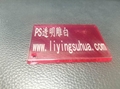 Laser Marking Additives 4