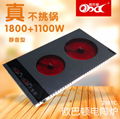 OBD Double Stove Infrared Ceramic Cooker