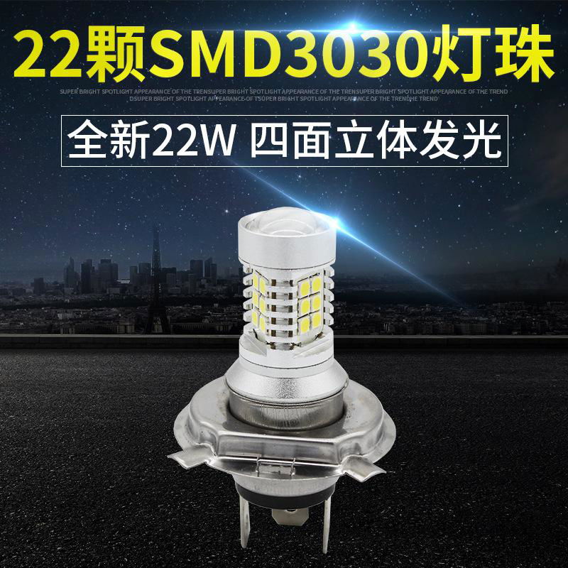 LED motorcycle headlights LED fog lamps LED car lights 22 SMD H7 H4 3