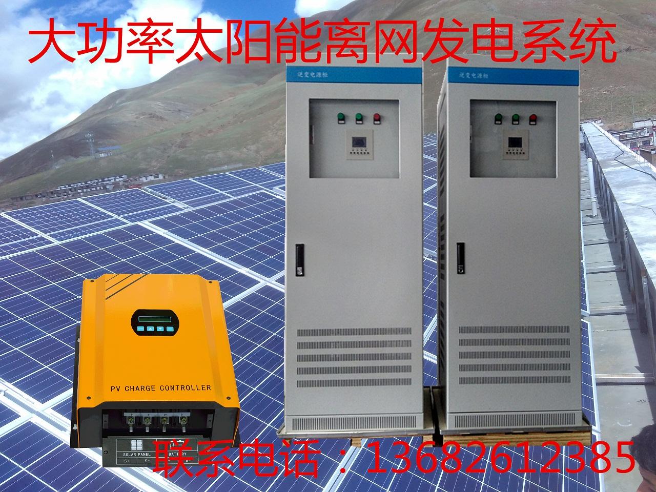 100KW光伏太陽能逆變器UPS後備電源 2