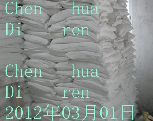链转移剂化学镀剂稳定剂