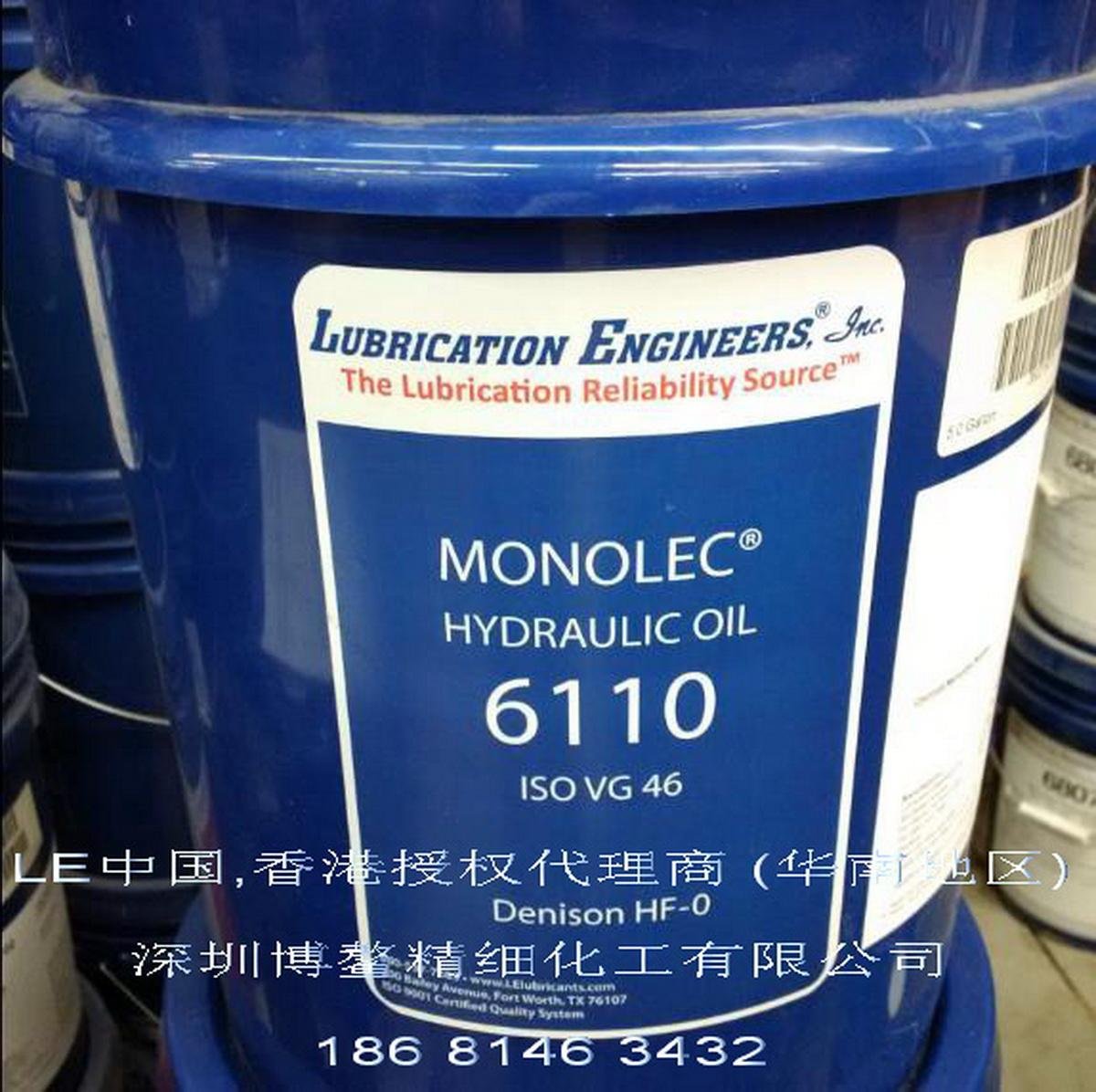 LE3752 [机器人润滑脂]多用途极压复合锂基润滑脂 2