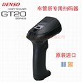 原装DENSO GT20Q-SM车管所系统机动车合格证专用扫描枪