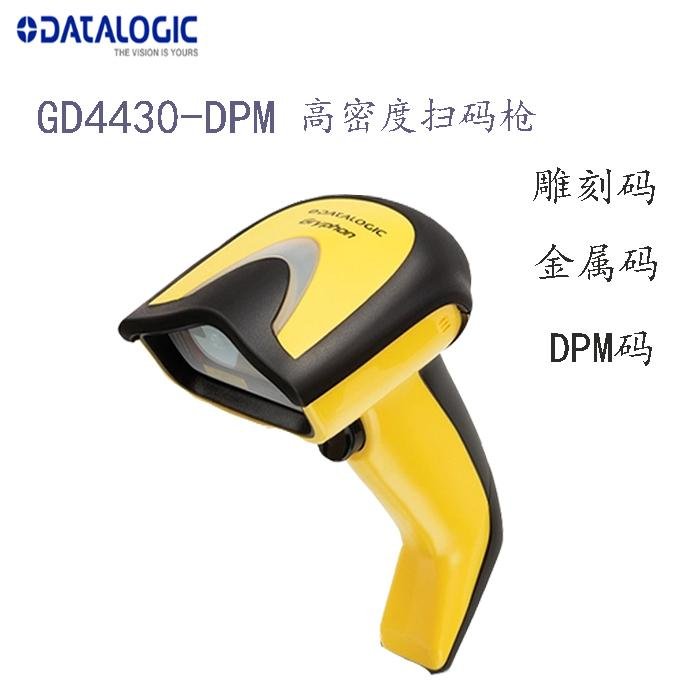 Datalogic得利捷GD4430-DPM高密度扫码枪金属条码雕刻码