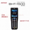 DENSO日本电装BHT1500扫码枪BHT-1505B数据采集器 1