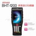 DENSO扫码器BHT-1260QWB-CE原装进口数据采集器