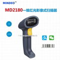 MINDEO民德MD2180一