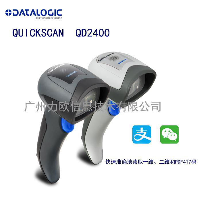 得利捷DATALOGIC扫描枪QD2430一维二维条码扫描器有线扫码