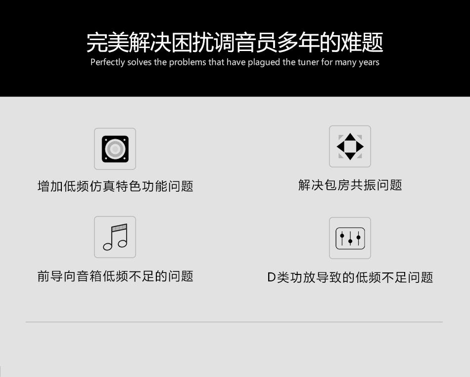 前级效果器 3