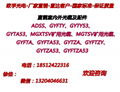 GYFTZA53非金属阻燃双铠装地埋光缆铁路石油管道专用直销可定制 4