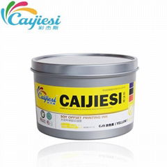 CJS High glossy High speedy printing offset ink