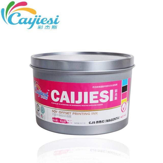 CJS High glossy High speedy printing offset ink 4