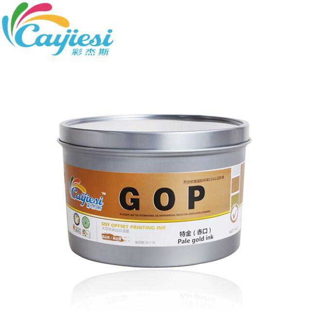 Pale gold ink offset printing ink