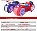 playground amusement kid motor electric battery 4