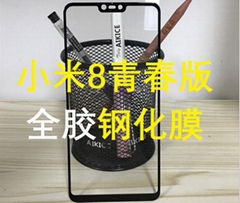 Xiaomi 8 full screen two strong wire printing toughening film