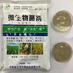 微生物防虫专用功能菌