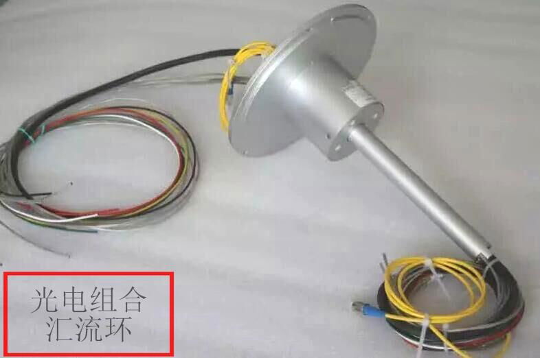 2018 new low MOQ slip ring manufacturer Optical rotary connector slipring