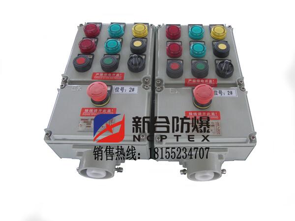 液壓廠專用新合防爆操作柱可定製 3