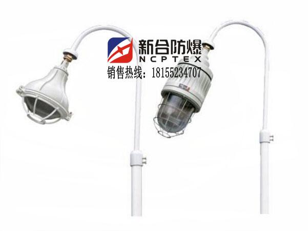 礦區專用新合防爆防腐熒光燈大小訂製 2