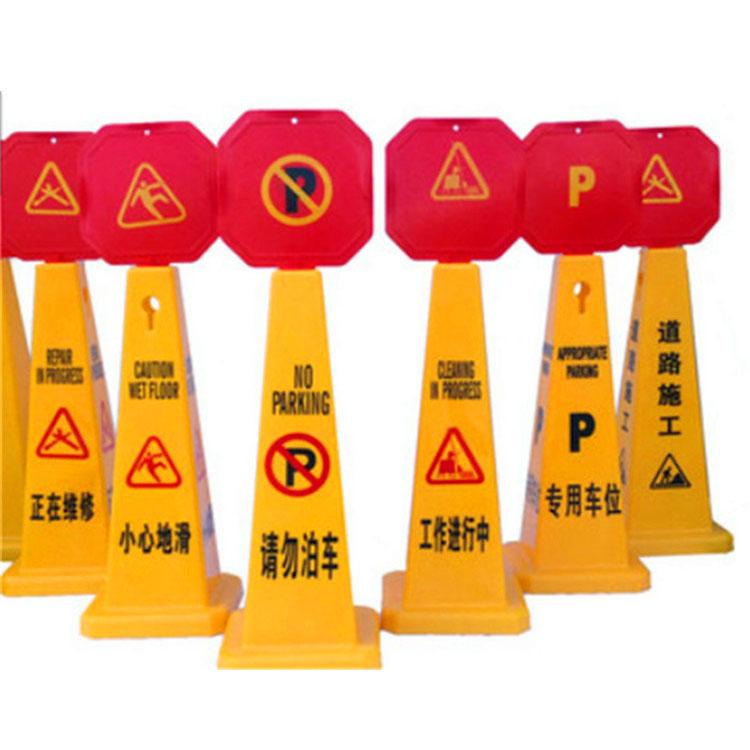 Plastic Square Cone Caution Wet Floor Warning Sign Board 2